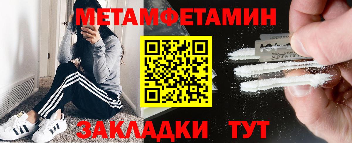 Аксай  АМФЕТАМИН  Вход с VPN  АМФЕТАМИН Розовый 