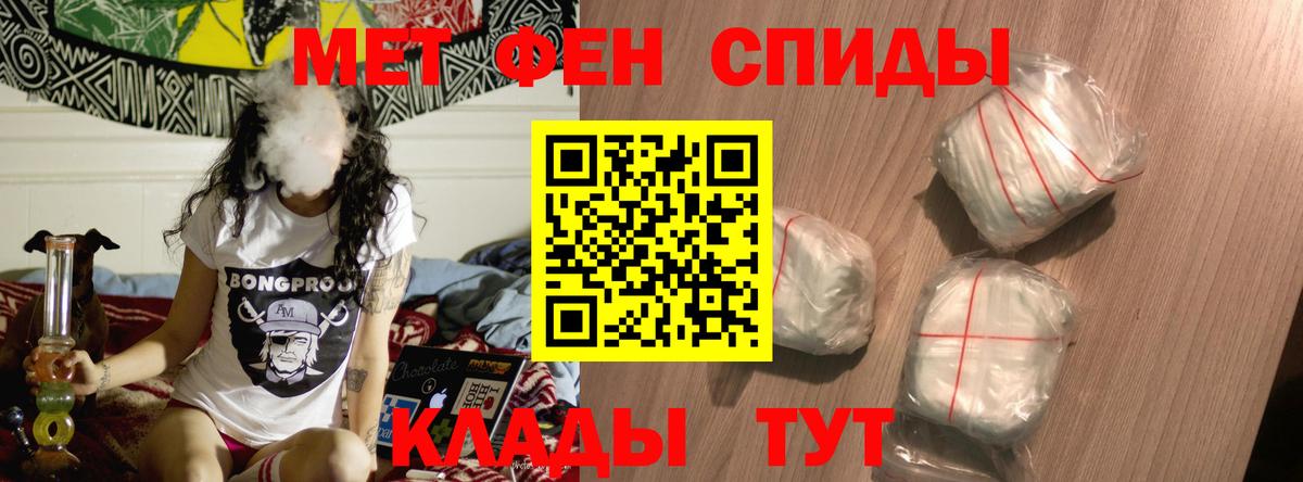 АМФ Розовый Аксай
