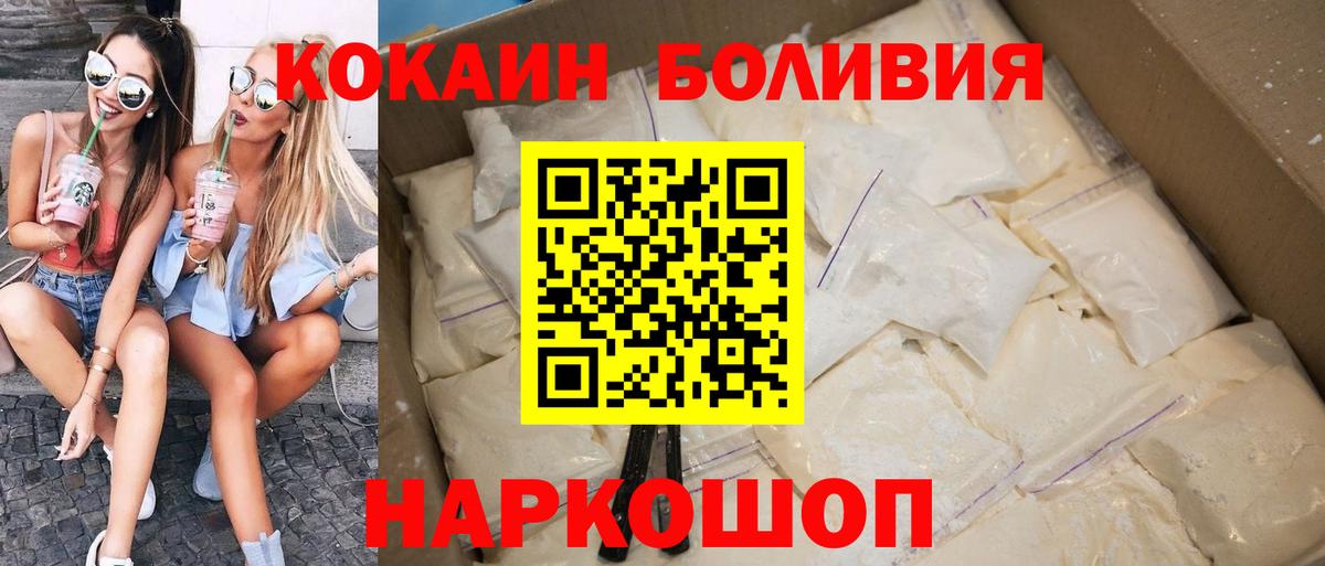 Кокаин Перу Аксай
