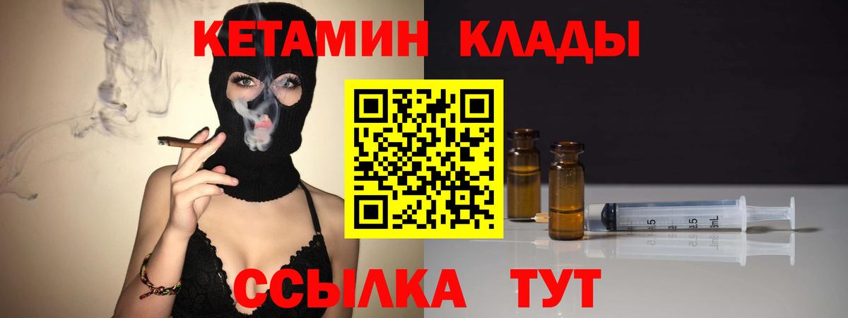 Кетамин VHQ  Вход с VPN  Аксай  КЕТАМИН ketamine 