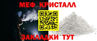 спайс Краснознаменск