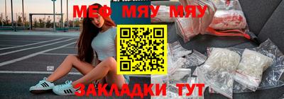 мдпв Краснодар