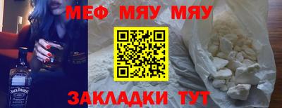 спайс Краснознаменск