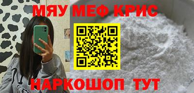 мдпв Краснодар
