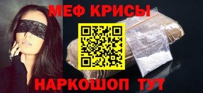спайс Краснознаменск