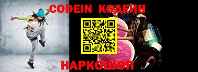 не бодяженный Краснокаменск