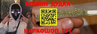 спайс Краснознаменск