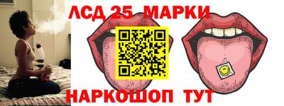 спайс Краснознаменск