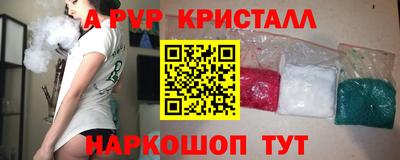 мдпв Краснодар