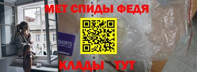 спайс Краснознаменск