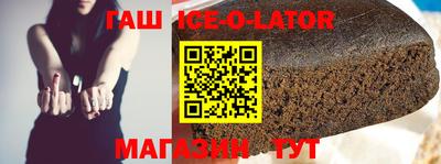 спайс Краснознаменск