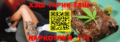спайс Краснознаменск
