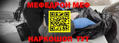 не бодяженный Краснокаменск
