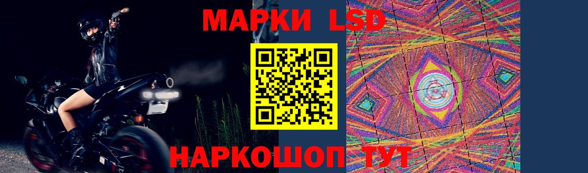 ЛСД экстази ecstasy  Вход с VPN  LSD-25 экстази ecstasy  Аксай 