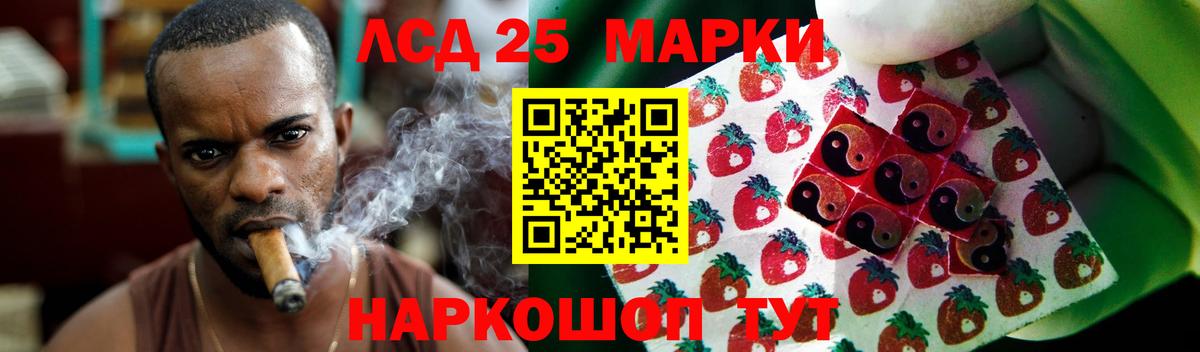 Лсд 25 экстази кислота Аксай