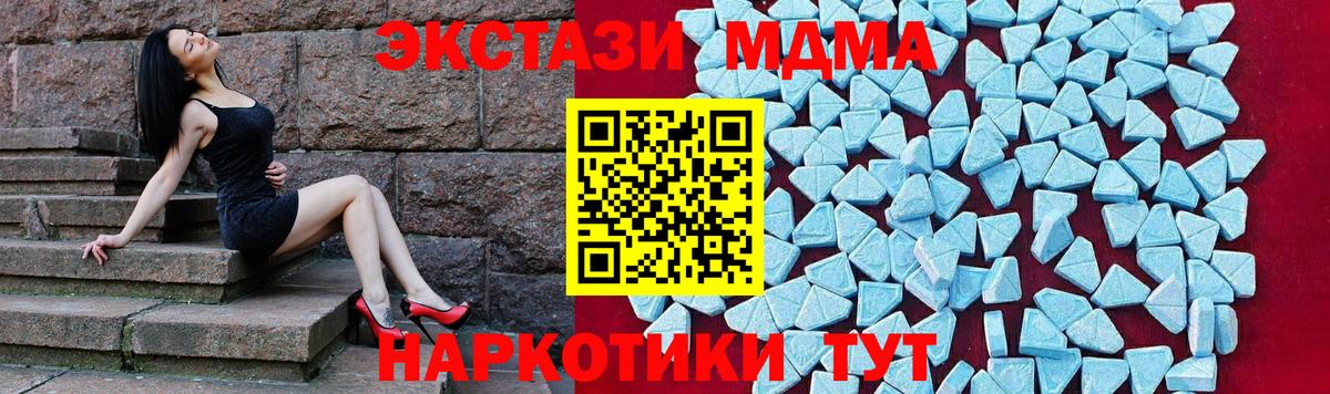 Аксай  МДМА crystal  Вход с VPN  МДМА VHQ 