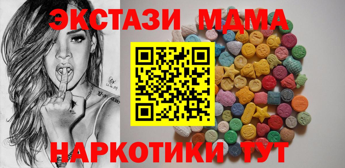 MDMA Molly Аксай