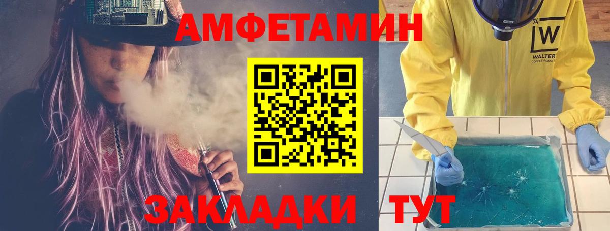 Метамфетамин кристалл  Вход с VPN  Аксай 