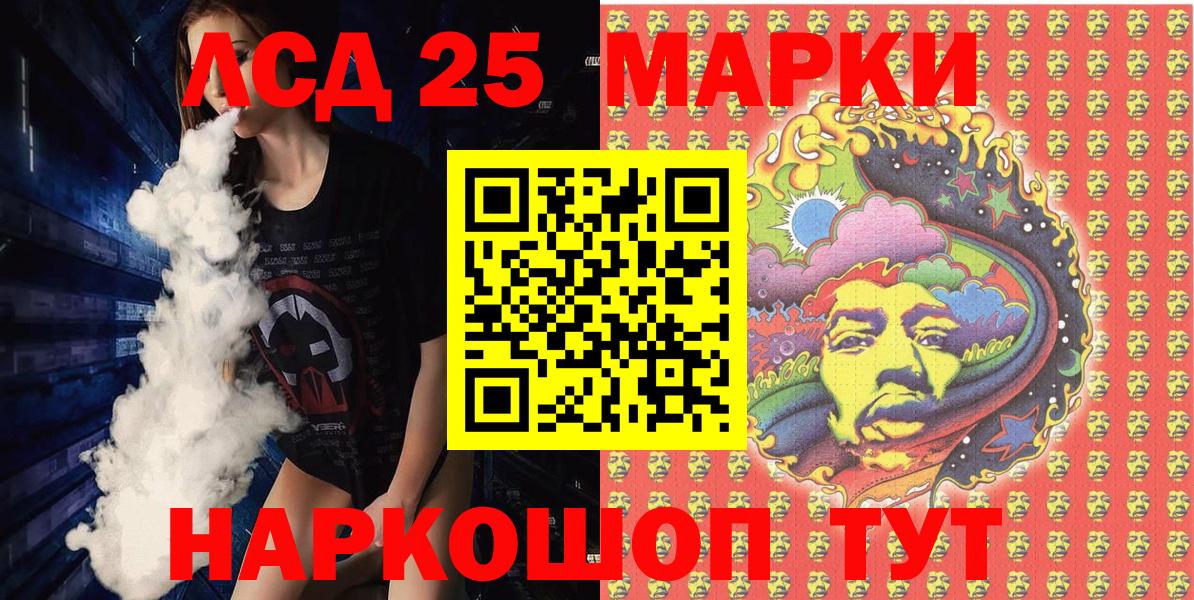 Марки N-bome 1,5мг  Вход с VPN  Аксай  Марки N-bome 1,5мг 
