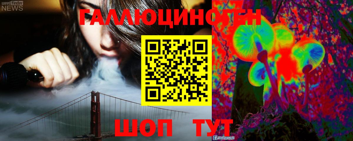 магазин  наркотиков  Псилоцибиновые грибы MAGIC MUSHROOMS  Вход с VPN  Аксай 