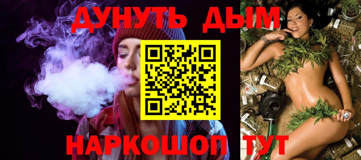Конопля AK-47  Марихуана THC 21%  Аксай  Бошки Шишки THC 21%  Вход с VPN 